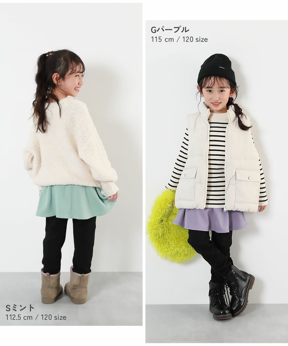 最大50%OFF】RICH WARM 裏シャギー 両側ポケット付き 10分丈 無地