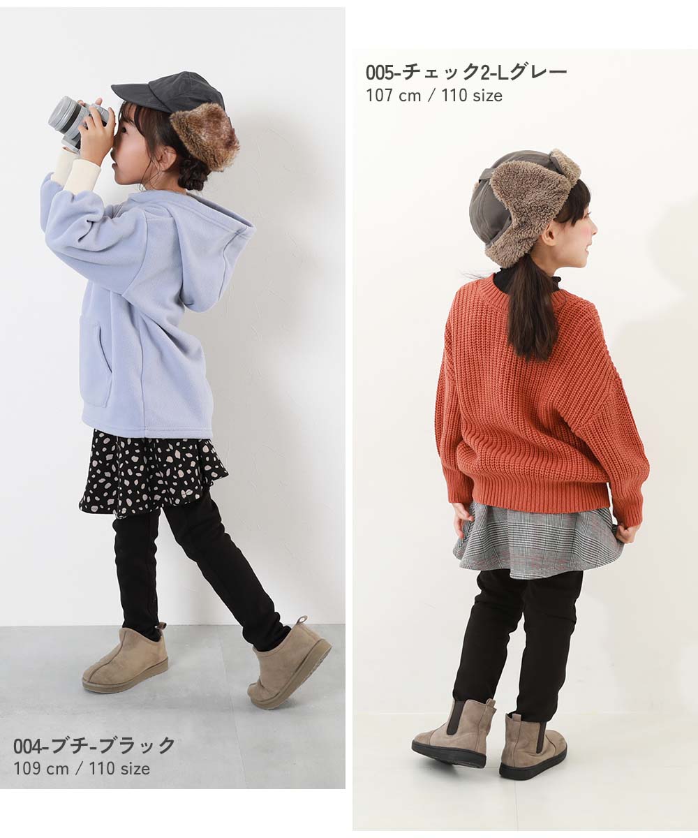 RICH WARM 裏シャギー 両側ポケット付き 10分丈 プリント スカッツ