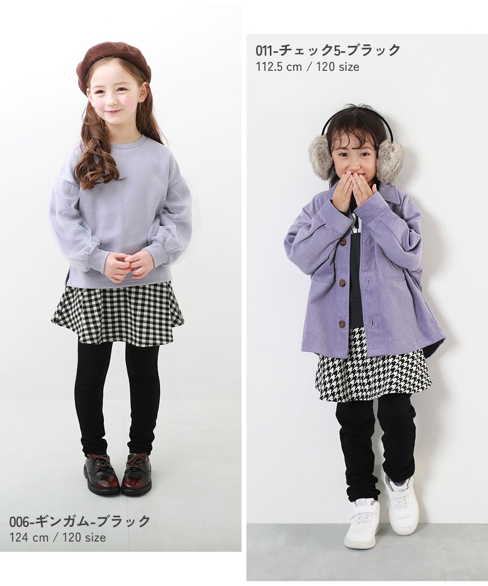 RICH WARM 裏シャギー 両側ポケット付き 10分丈 プリント スカッツ
