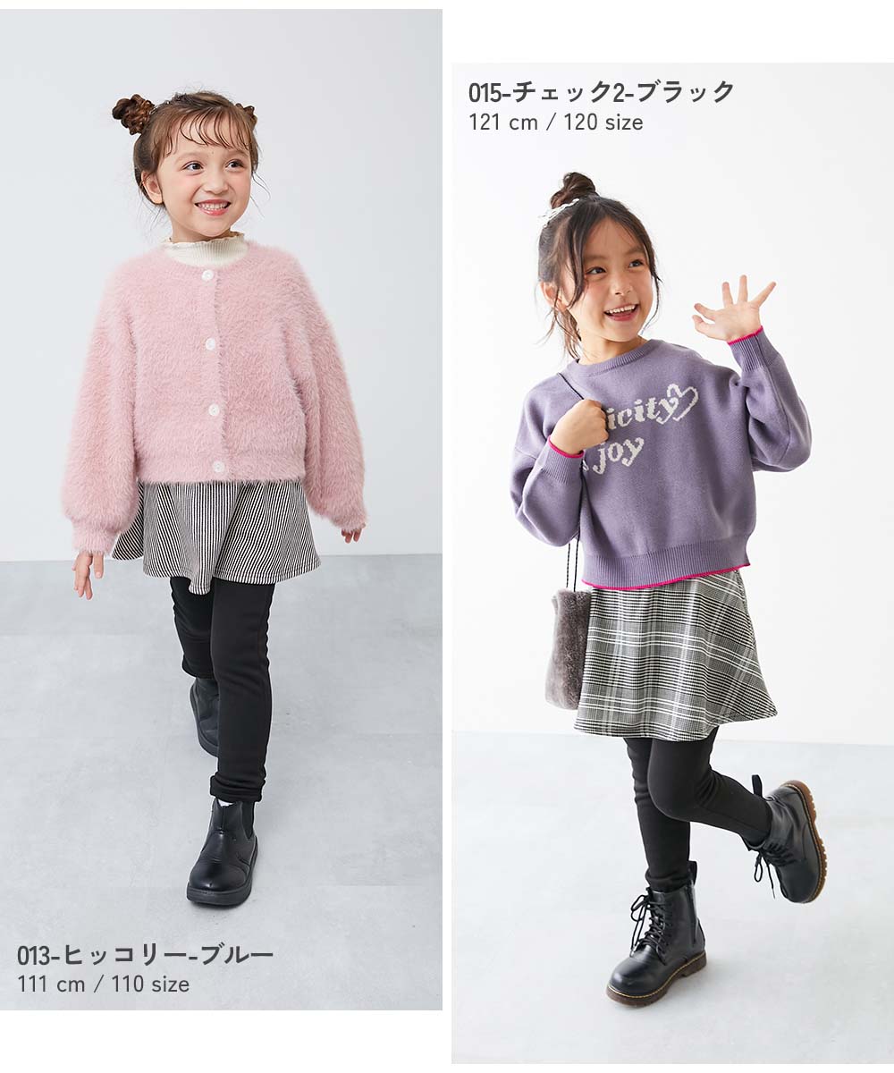 RICH WARM 裏シャギー 両側ポケット付き 10分丈 プリント スカッツ