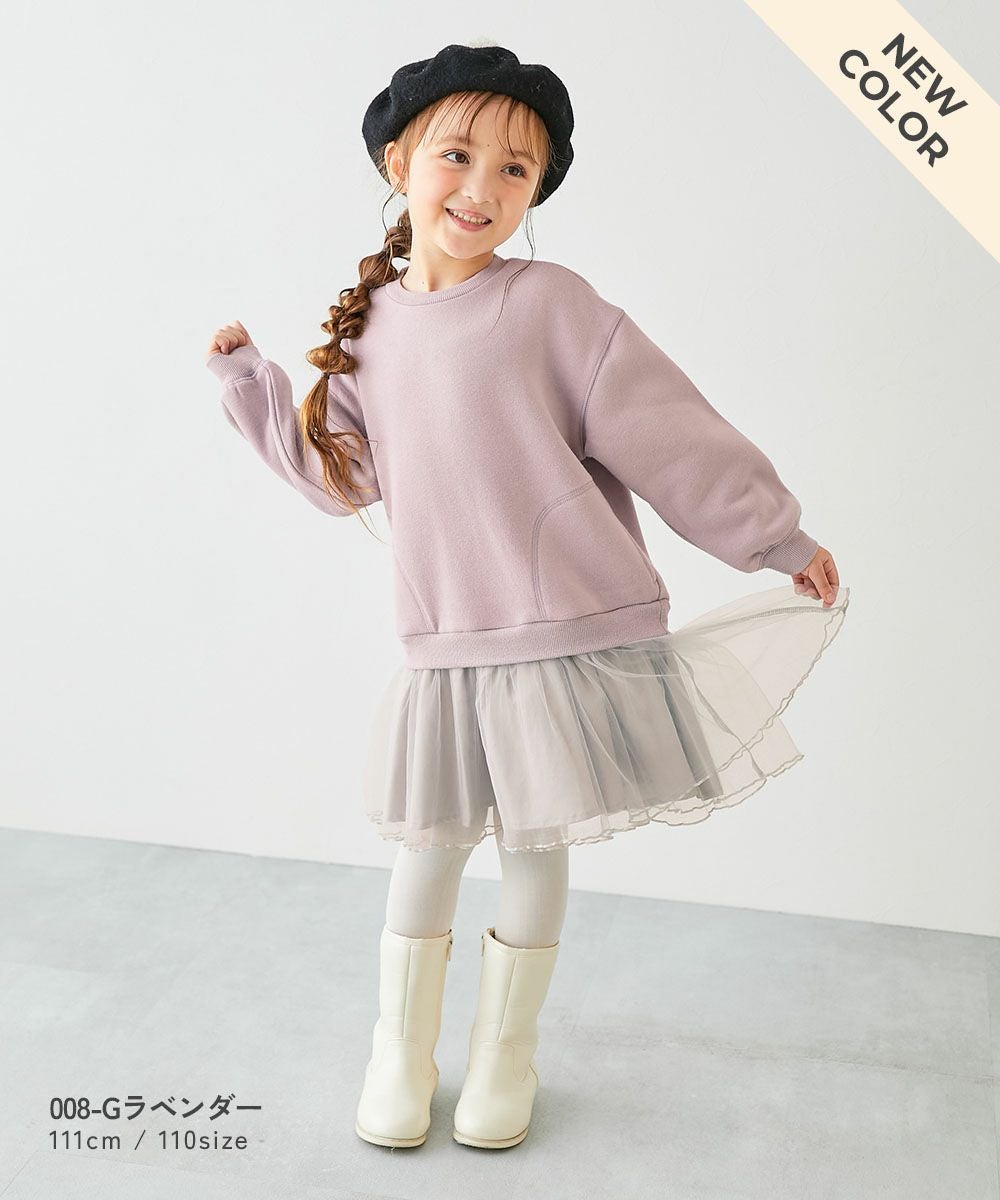 SALE 42%OFF】ふんわり裾チュール 裏起毛 ワンピース | 子供服の通販