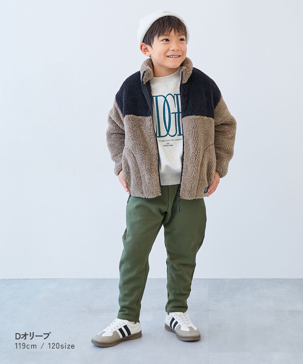 RICH WARM 裏シャギー サルエルパンツ | 子供服の通販 デビロック公式