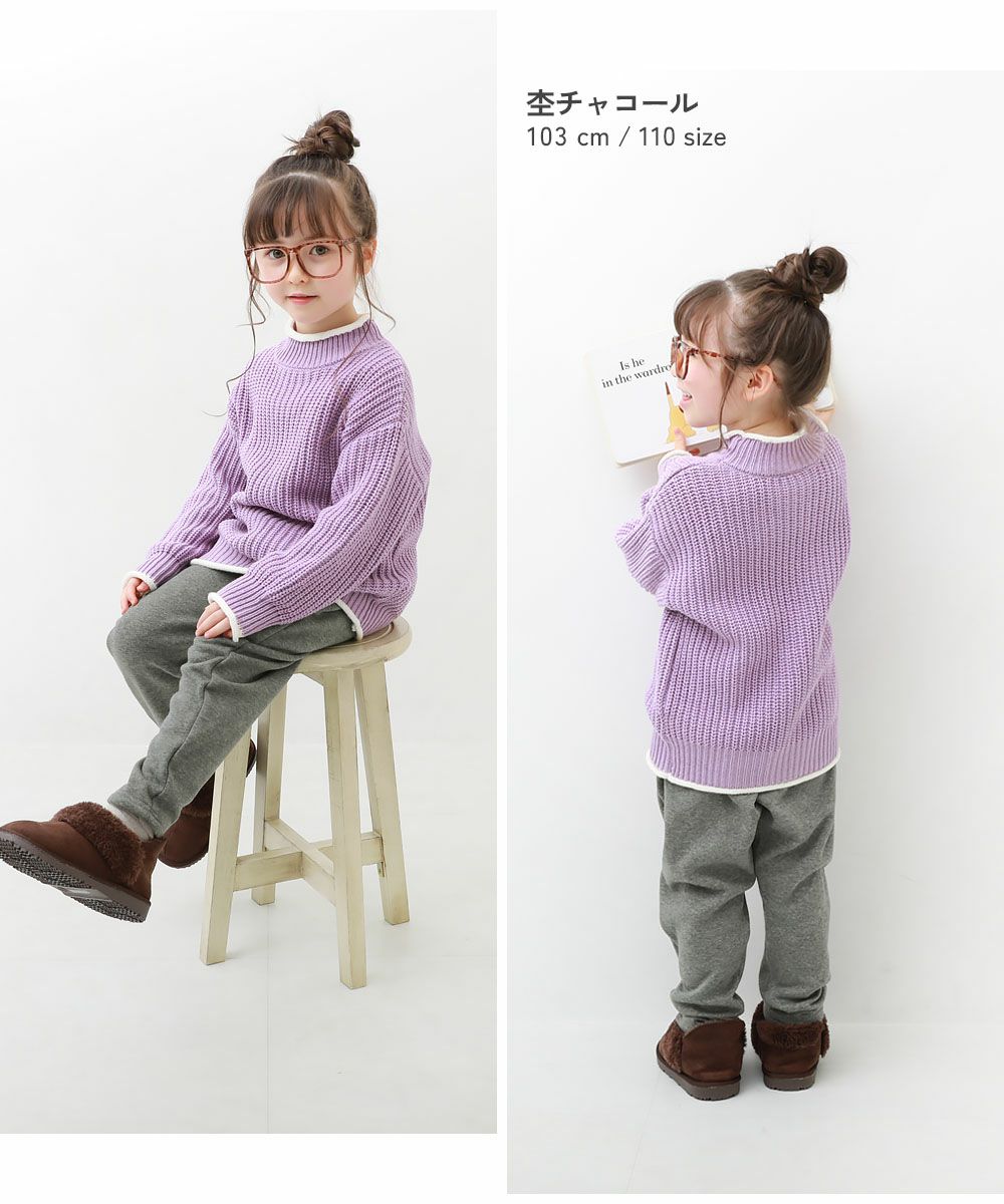 SALE 34%OFF】RICH WARM 裏シャギー サルエルパンツ | 子供服の通販