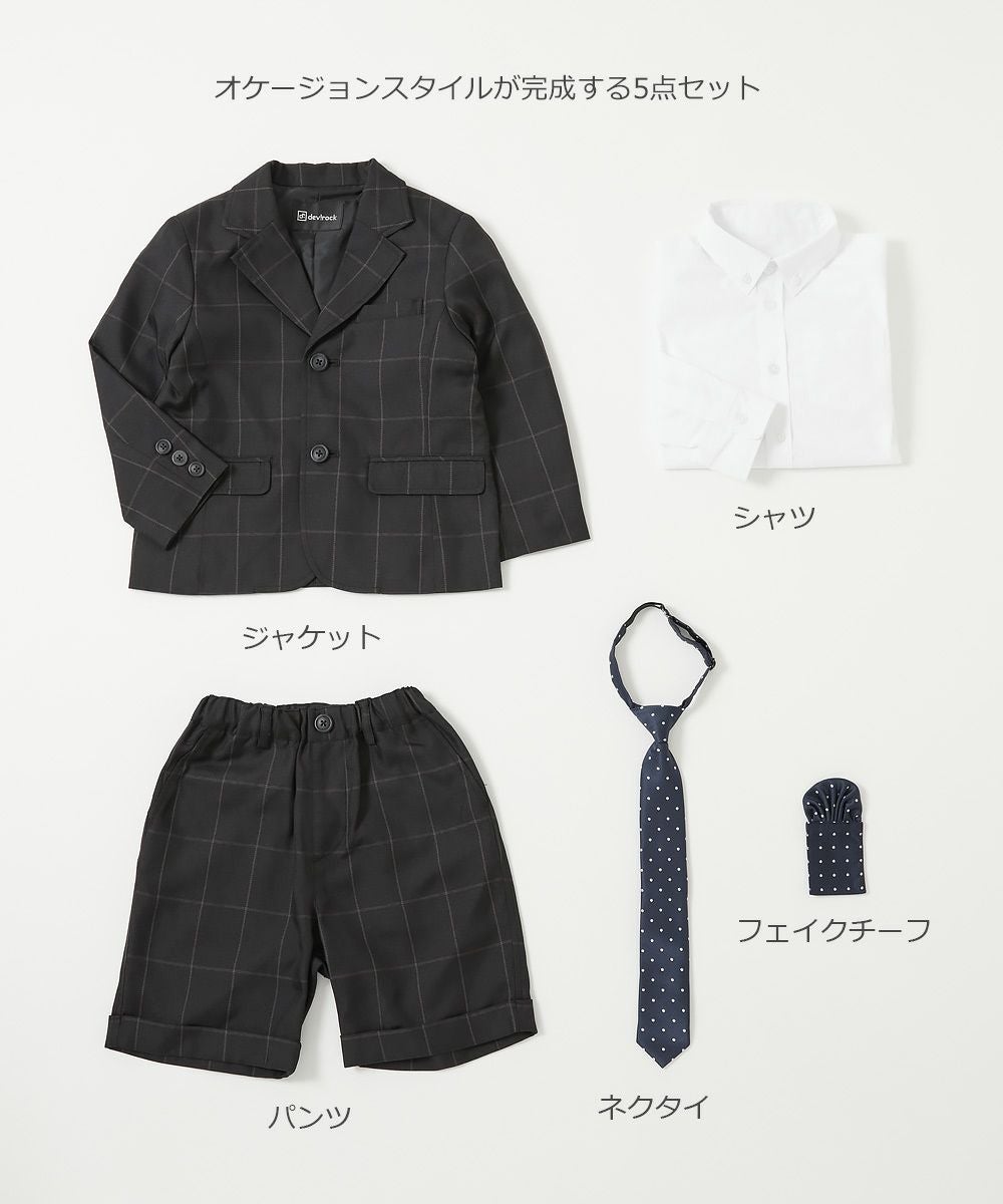 SALE 55%OFF】フォーマル スーツ 5点セット(ハーフパンツ) | 子供服の