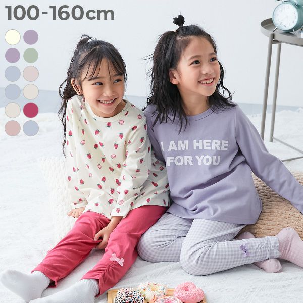 綿100％ ガールズ くしゅっと裾リボン 長袖パジャマ | 子供服の通販
