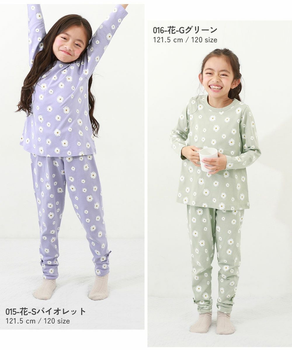最大35%OFF】綿100％ ガールズ くしゅっと裾リボン 長袖パジャマ