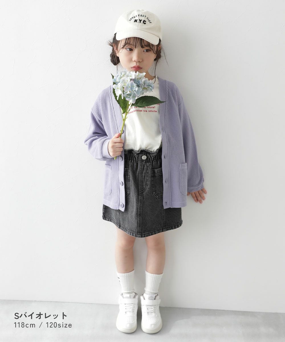 最大11%OFF】UVカット ワッフルカーディガン | 子供服の通販