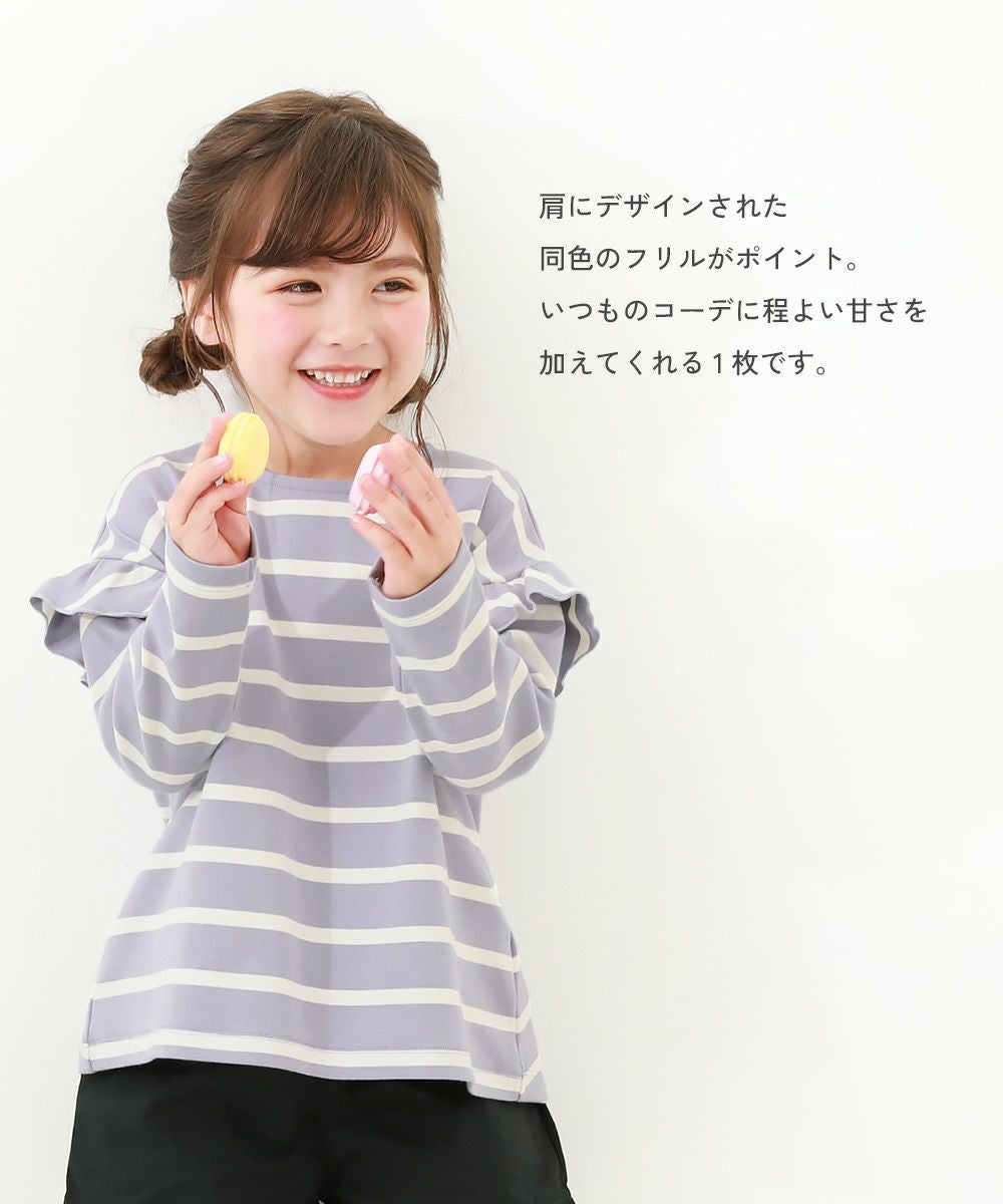 SPECIAL SALE 27%OFF】もちもちストレッチ 肩フリル 先染めボーダー