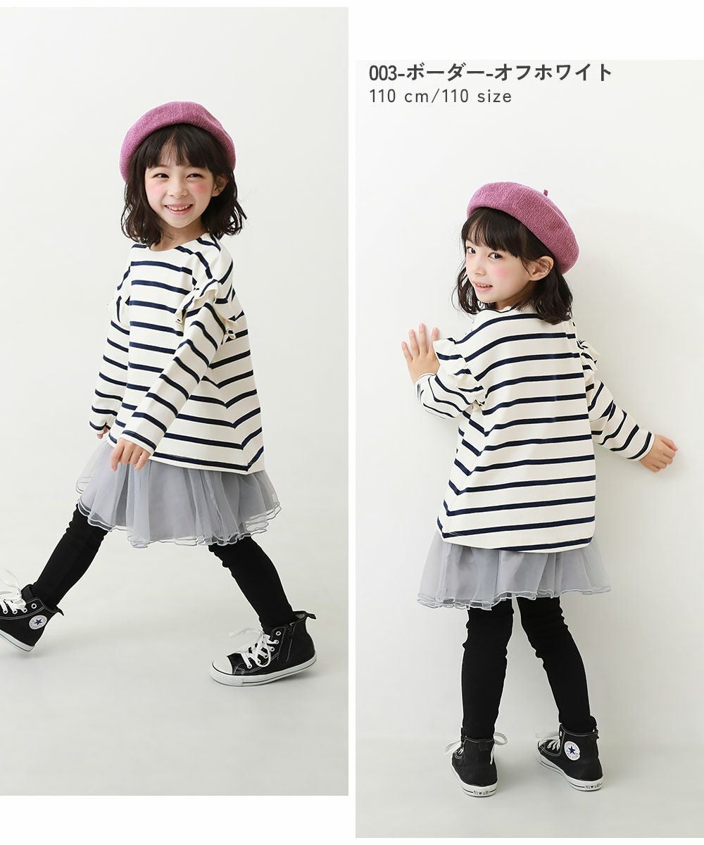 SPECIAL SALE 44%OFF】もちもちストレッチ 肩フリル 先染めボーダー
