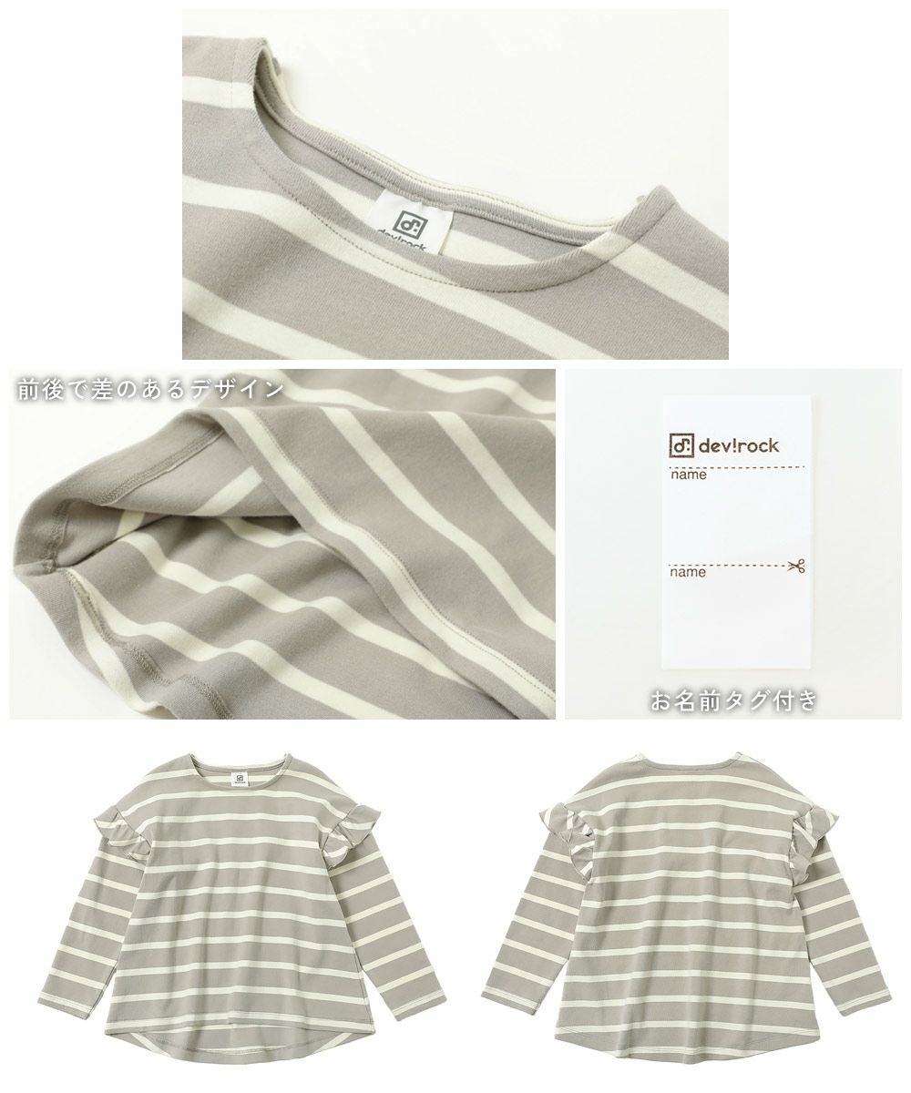 SPECIAL SALE 27%OFF】もちもちストレッチ 肩フリル 先染めボーダー