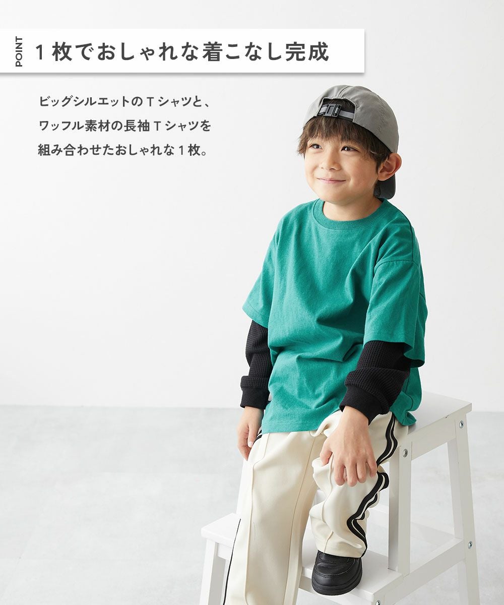 SPECIAL SALE 22%OFF】レイヤード風 長袖Tシャツ | 子供服の通販