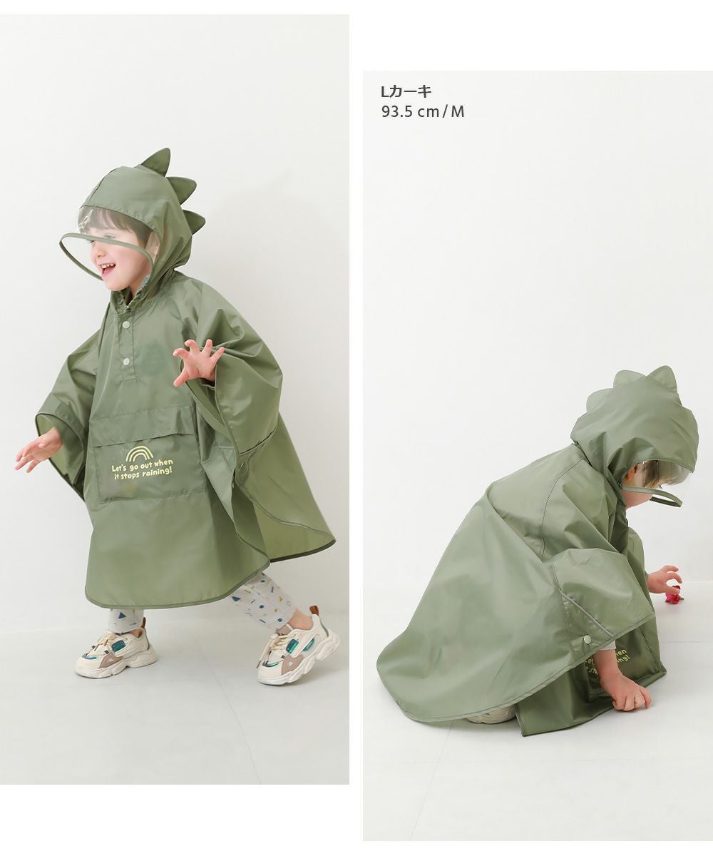 SPECIAL SALE 56%OFF】ポケッタブル どうぶつなりきり レインポンチョ