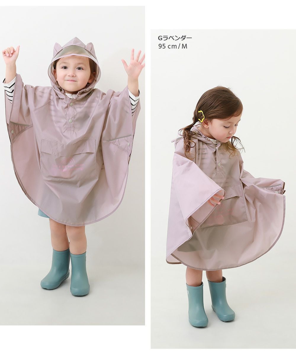 SPECIAL SALE 56%OFF】ポケッタブル どうぶつなりきり レインポンチョ