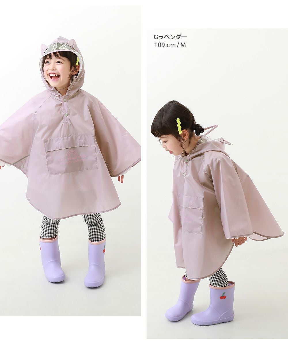 雷鳥ポンチョ　レインコート　値下げ SPECIAL SALE 56%OFF】ポケッタブル どうぶつなりきり レインポンチョ