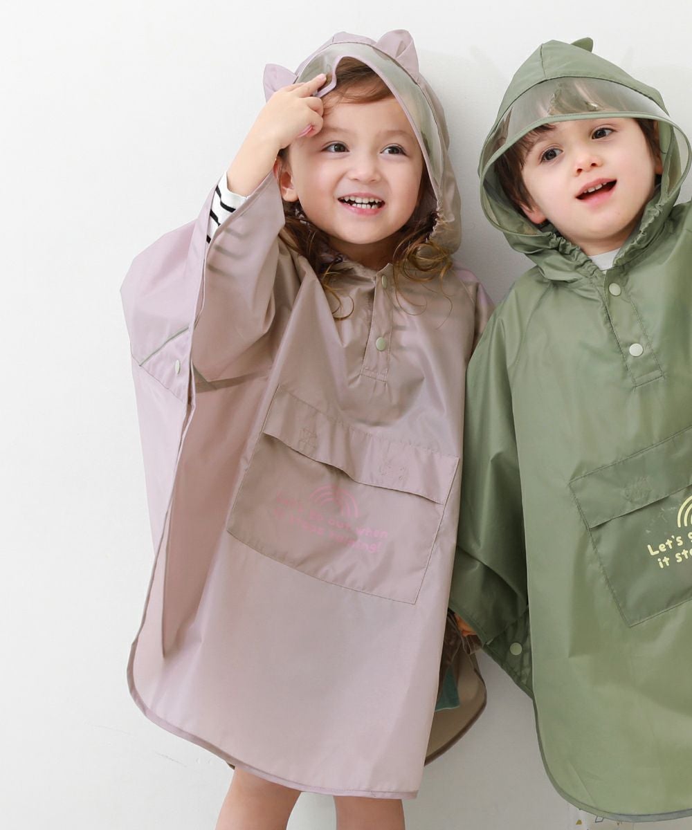 SPECIAL SALE 56%OFF】ポケッタブル どうぶつなりきり レインポンチョ