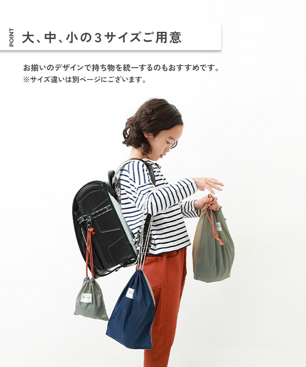 SPECIAL SALE 60%OFF】2枚セット バケット型巾着 小サイズ | 子供服の