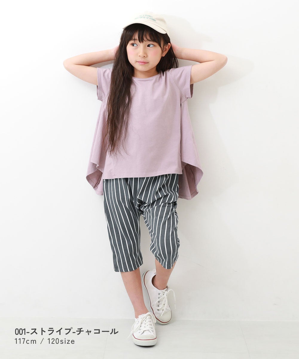 最大11%OFF】ひざが隠れる 7分丈 デザインサルエルパンツ | 子供服の