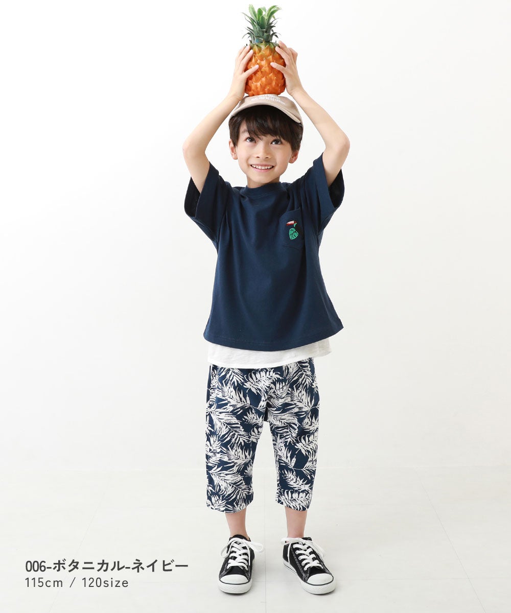 ひざが隠れる 7分丈 デザインサルエルパンツ | 子供服の通販