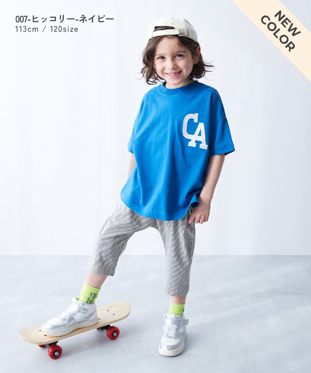 ひざが隠れる 7分丈 デザインサルエルパンツ | 子供服の通販