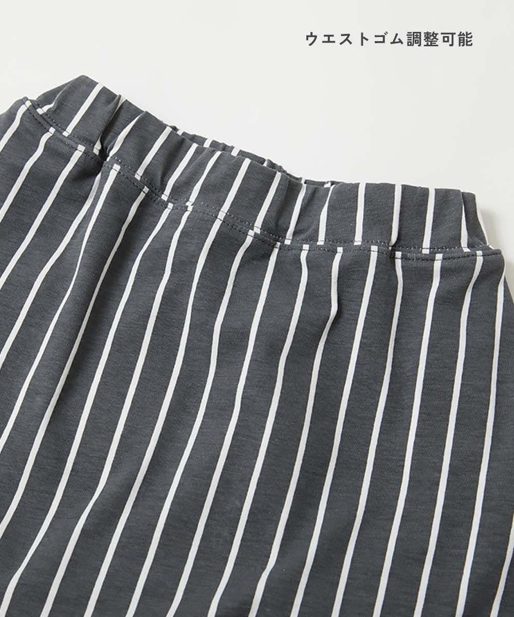 ひざが隠れる 7分丈 デザインサルエルパンツ | 子供服の通販