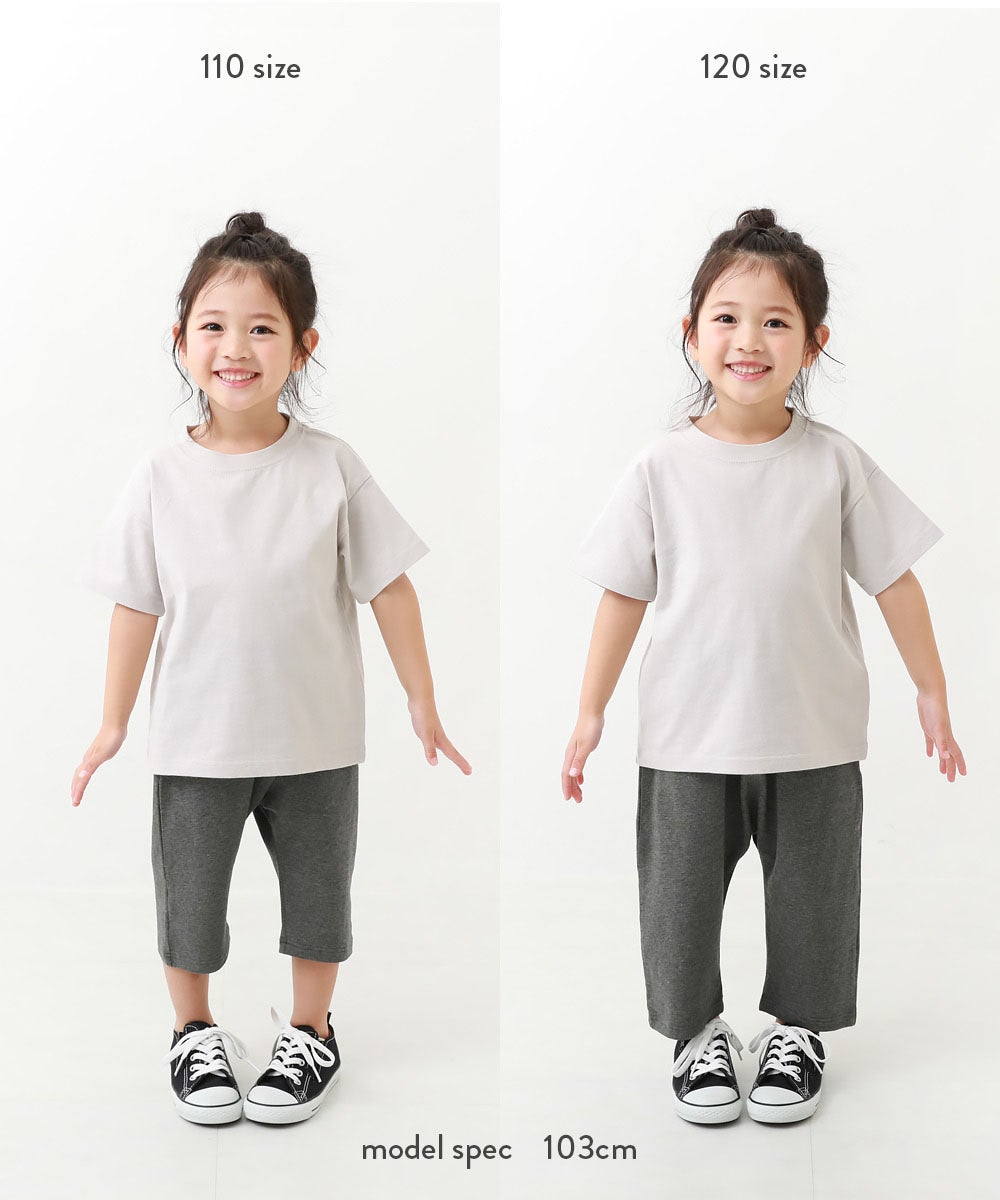 ひざが隠れる 7分丈 デザインサルエルパンツ | 子供服の通販