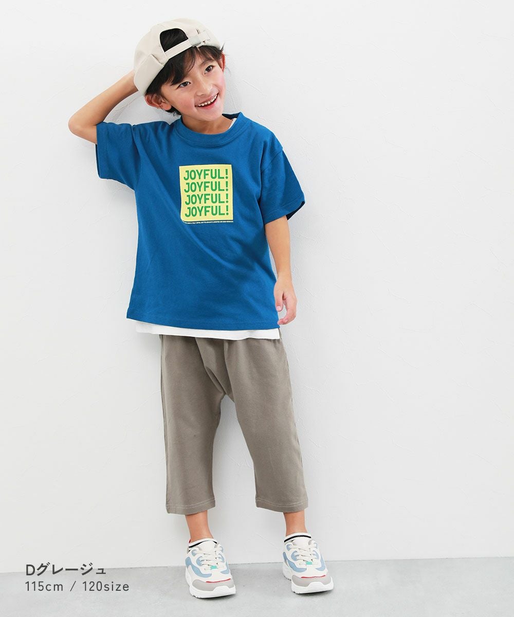 7分丈 サルエルパンツ | 子供服の通販 デビロック公式サイト