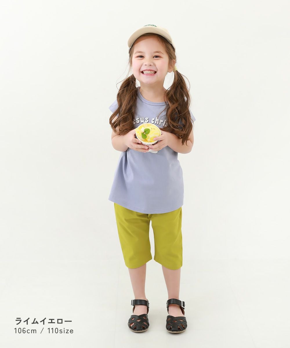 18%OFF】7分丈 サルエルパンツ | 子供服の通販 デビロック公式サイト