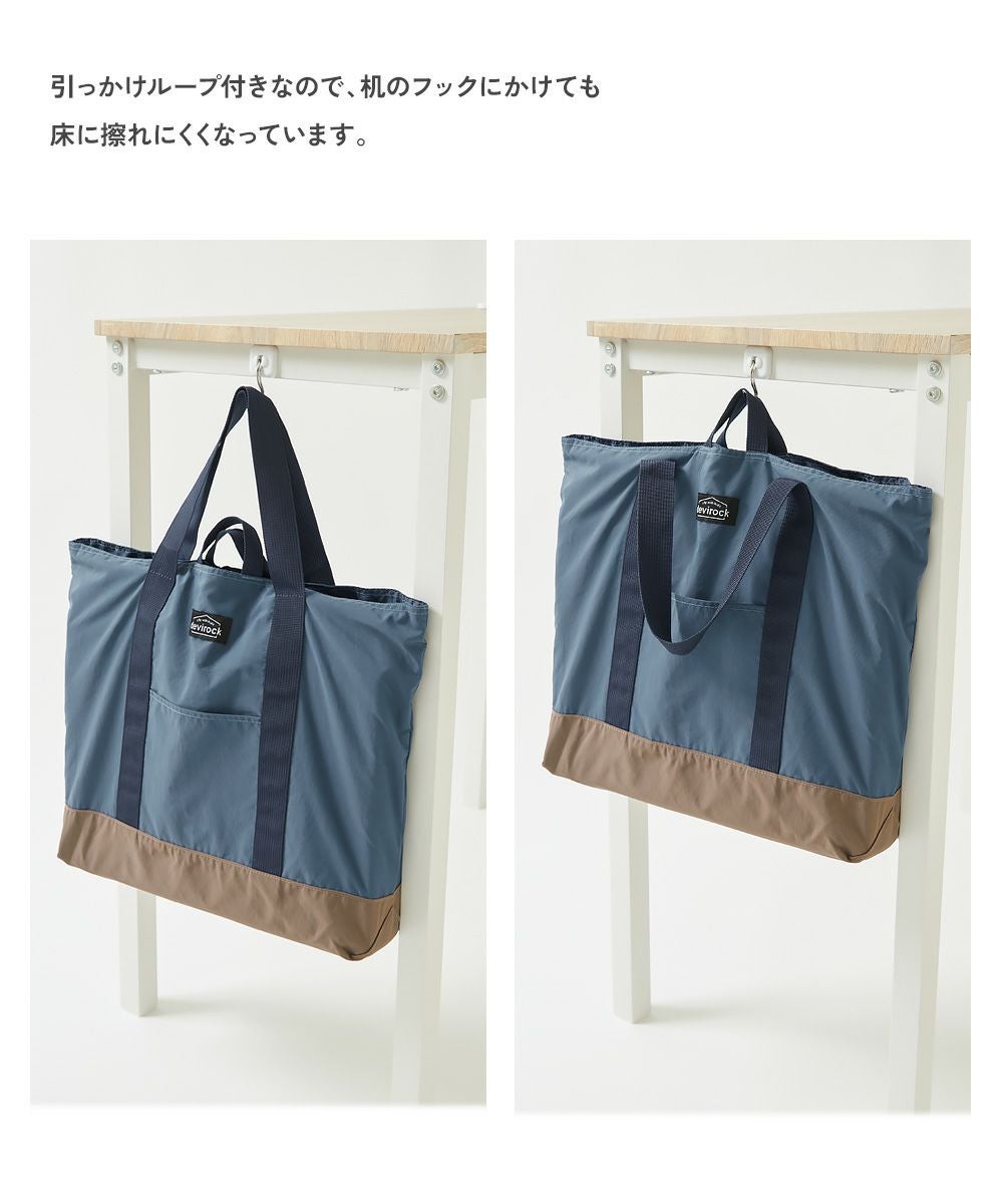 アウトレット SALE 19%OFF/返品不可】お道具箱が入る バイカラー