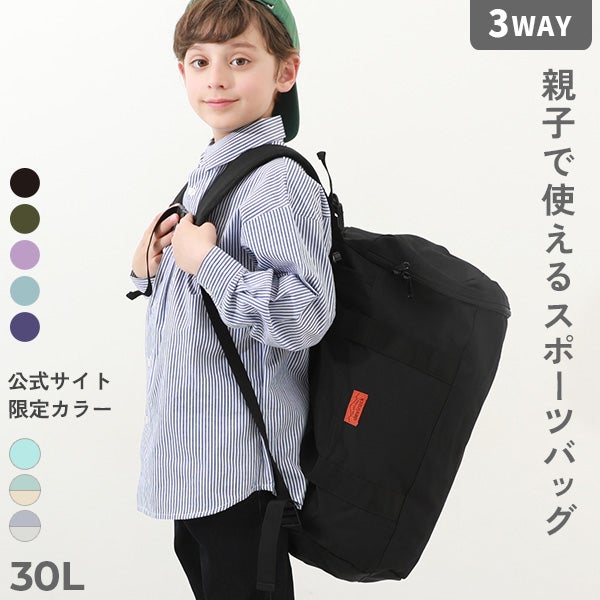 ほぼ未使用】本庄市 梅花 共和 保育園 リュック 体操服 【公式通販】