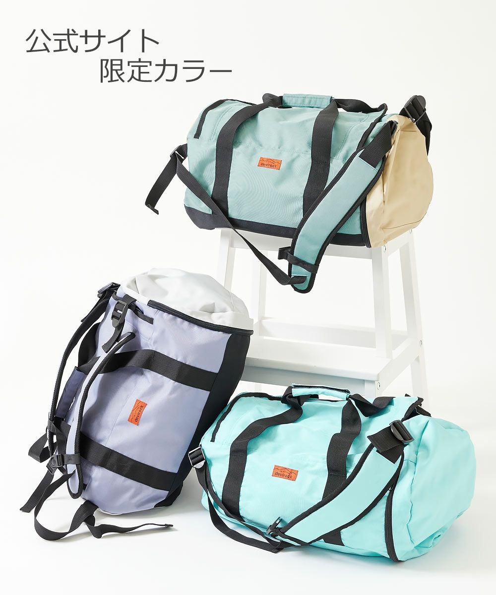 SPECIAL SALE 6%OFF】親子で使える 3WAY スポーツバッグ(30L) | 子供服