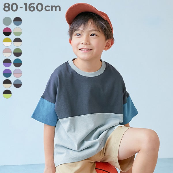 綿100％ 型崩れしにくい 無地＆切替 オーバーサイズ 半袖Tシャツ