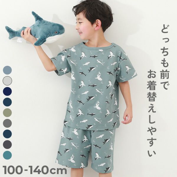 アウトレット SALE 34%OFF/返品不可】綿100% どっちも前 半袖パジャマ