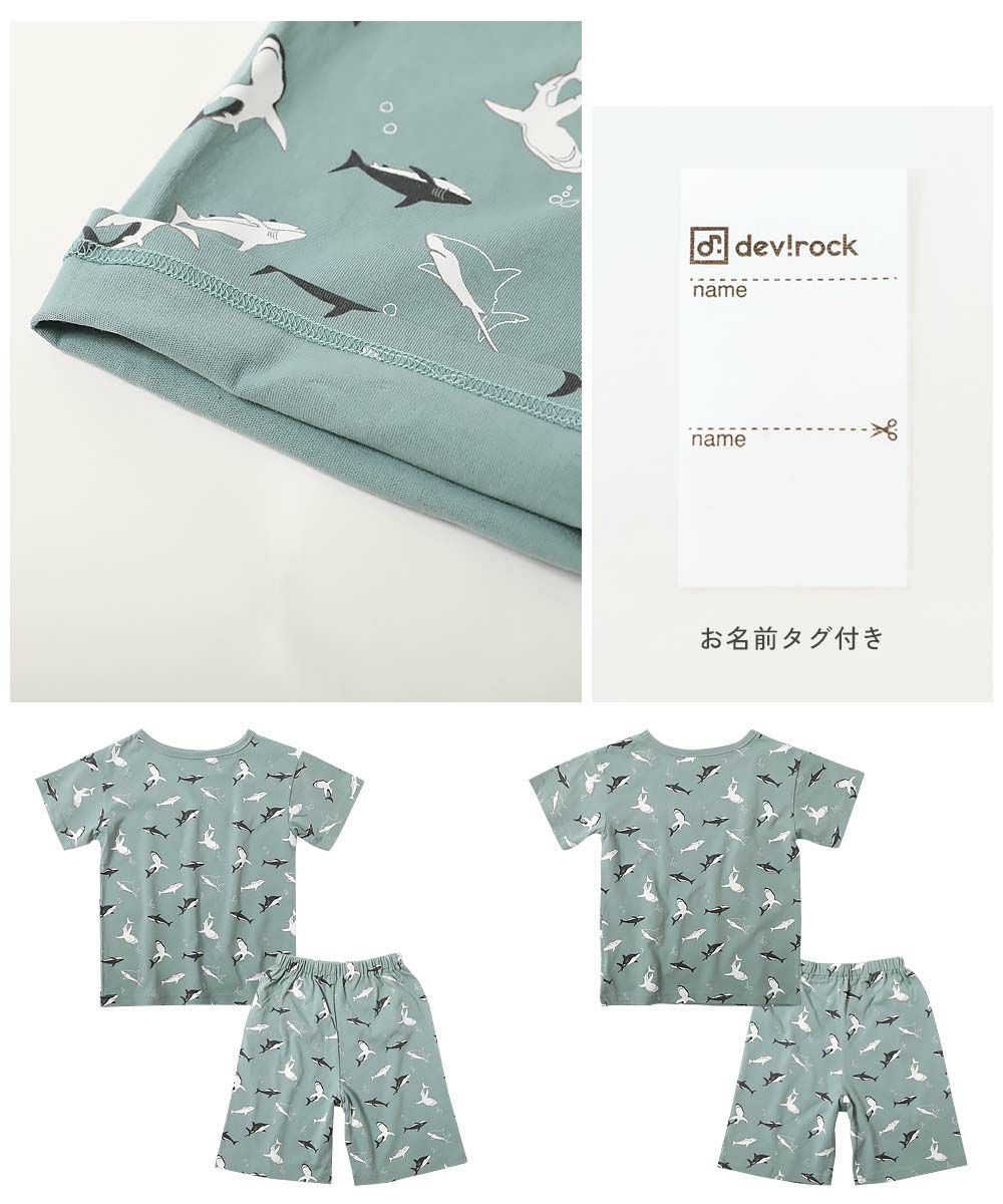 アウトレット SALE 34%OFF/返品不可】綿100% どっちも前 半袖パジャマ