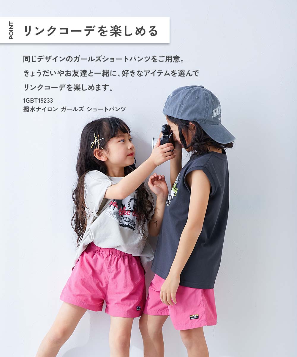 水はじく】撥水ナイロン ショートパンツ(水陸両用) | 子供服の通販