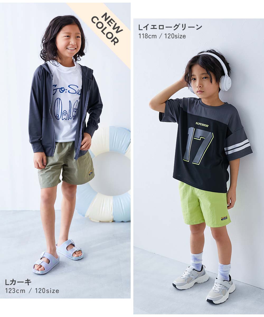 ご希望商品 最大6%OFF】【水はじく】撥水ナイロン ショートパンツ(水陸両用