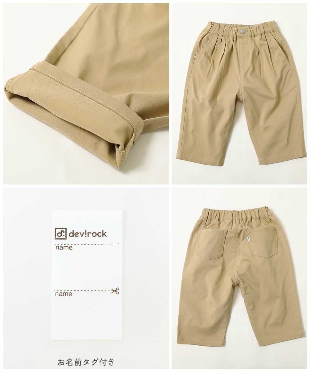 アウトレット SALE 24%OFF/返品不可】よくばりストレッチ ツイル 7分丈