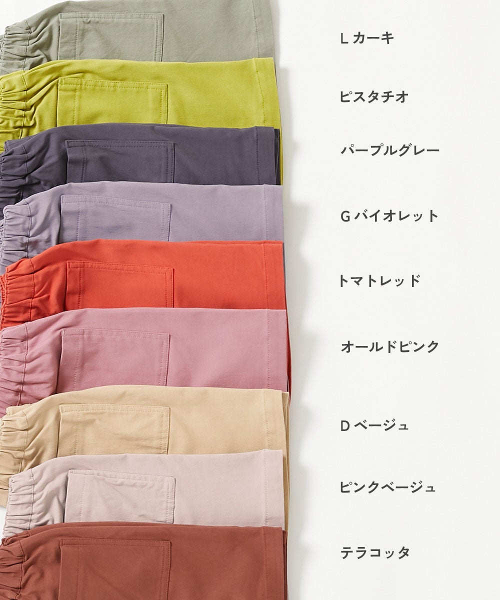 よくばりストレッチ ツイル ハーフパンツ | 子供服の通販 デビロック