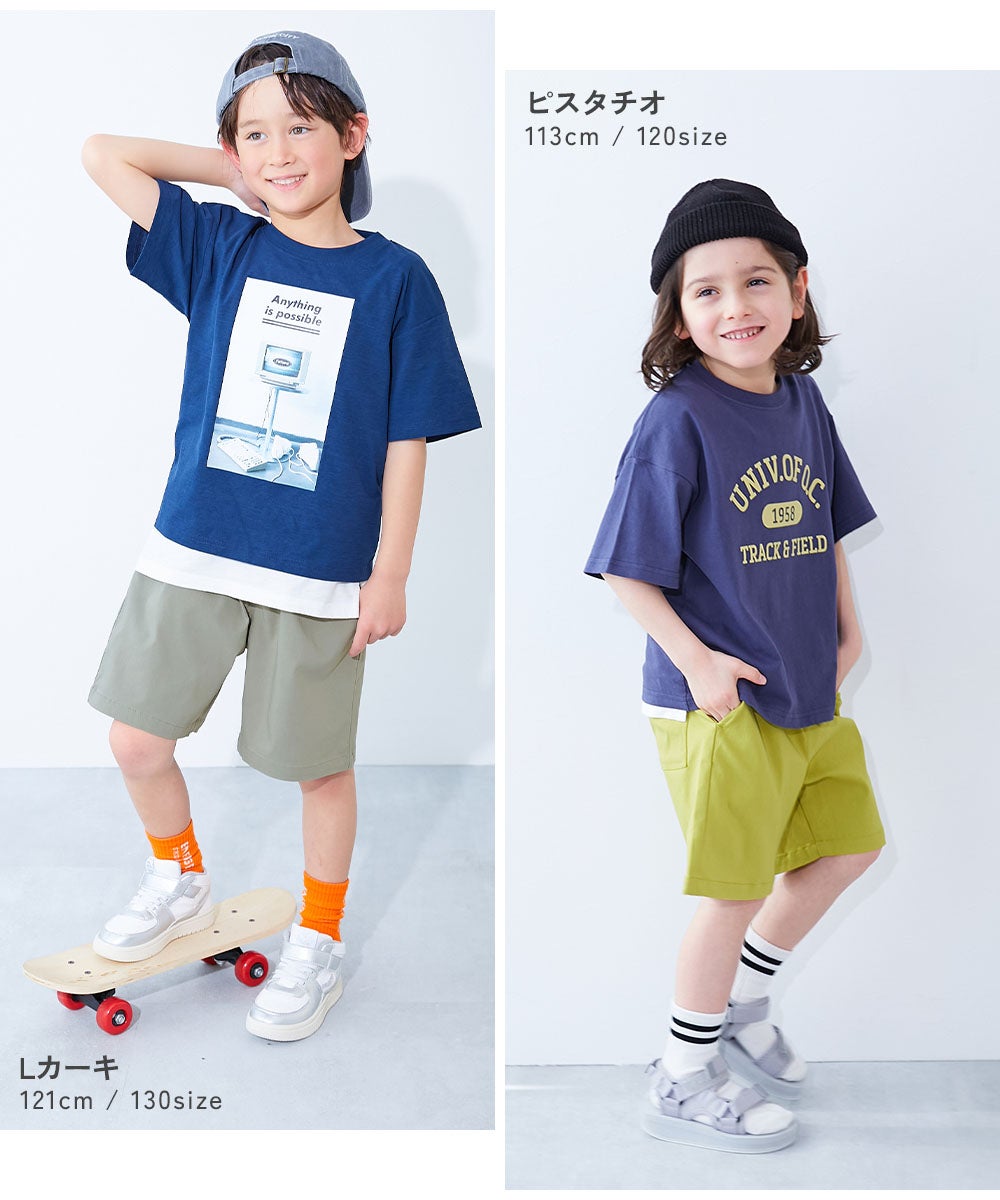 最大42%OFF】よくばりストレッチ ツイル ハーフパンツ | 子供服の通販