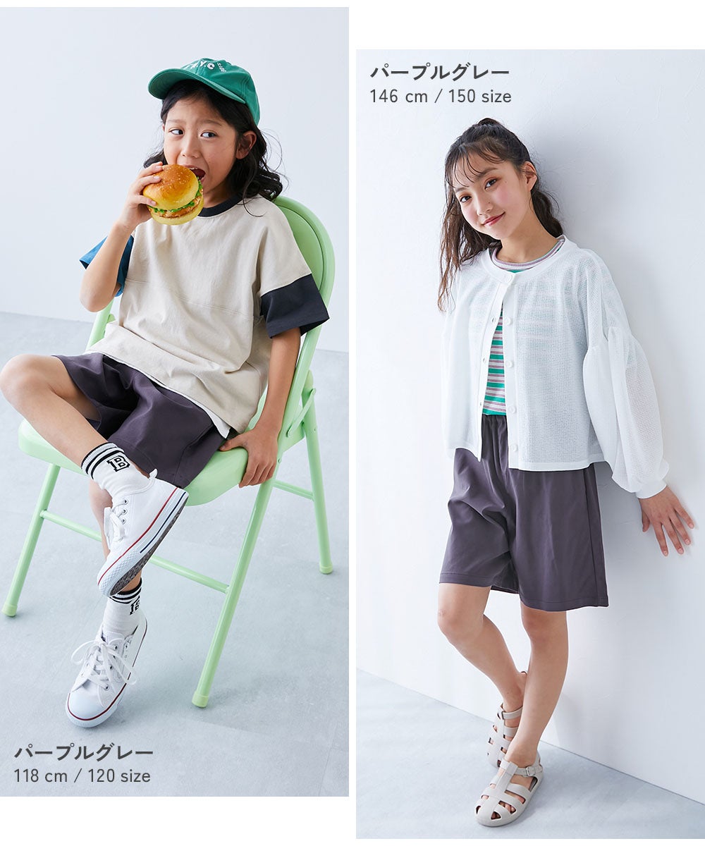 よくばりストレッチ ツイル ハーフパンツ | 子供服の通販 デビロック