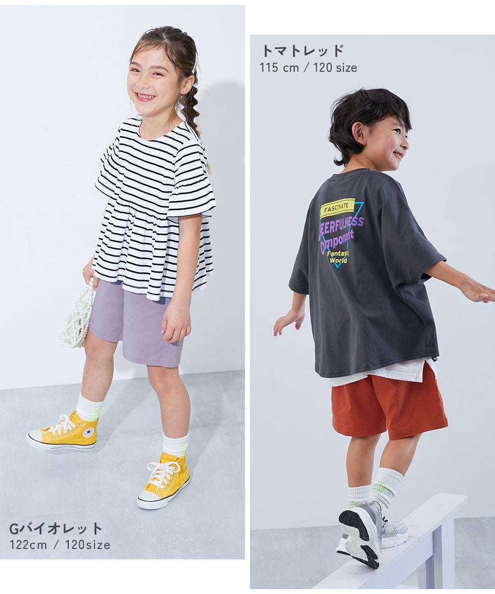よくばりストレッチ ツイル ハーフパンツ | 子供服の通販 デビロック