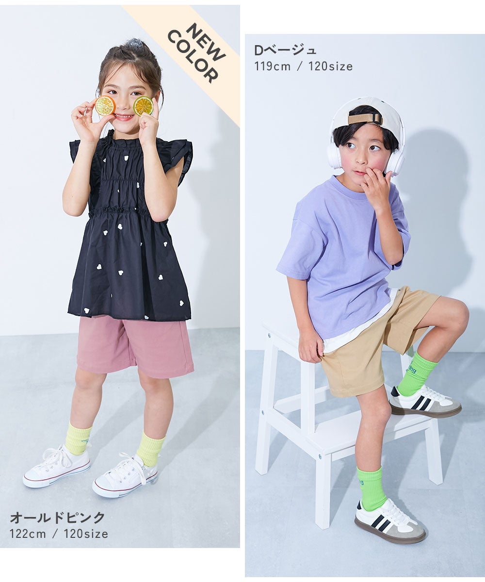 よくばりストレッチ ツイル ハーフパンツ | 子供服の通販 デビロック
