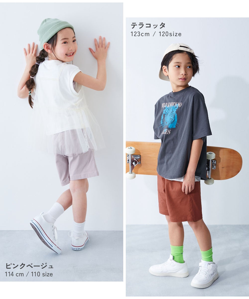 最大28%OFF】よくばりストレッチ ツイル ハーフパンツ | 子供服の通販