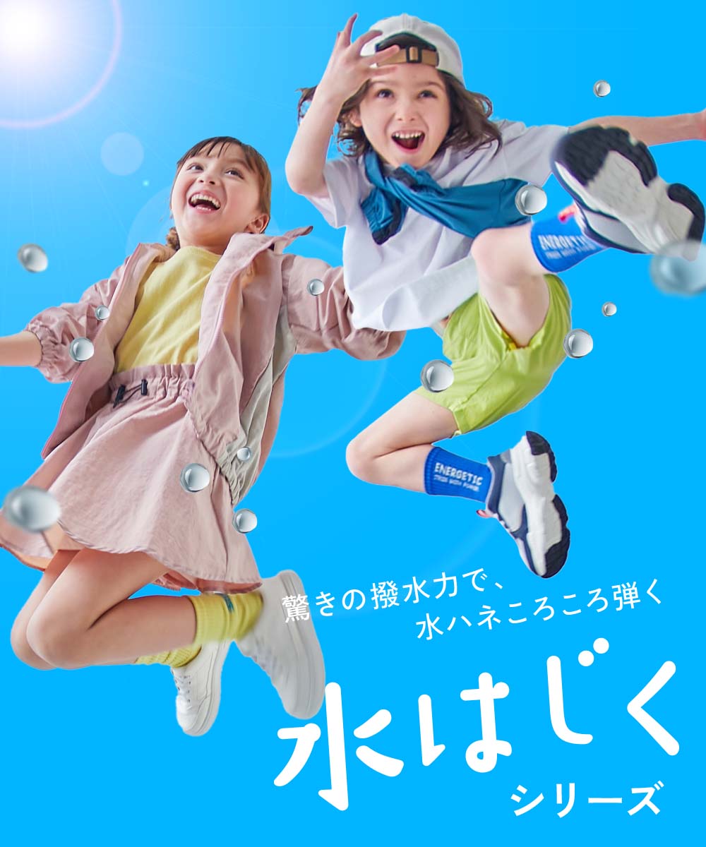 最大5%OFF】【水はじく】撥水ナイロン ハーフパンツ(水陸両用) | 子供