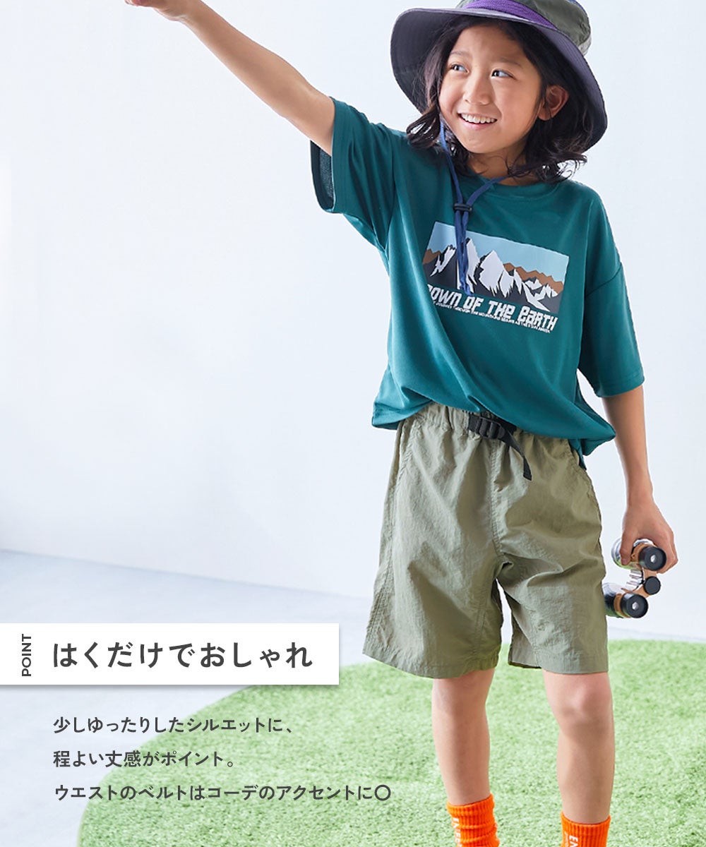 最大5%OFF】【水はじく】撥水ナイロン ハーフパンツ(水陸両用) | 子供