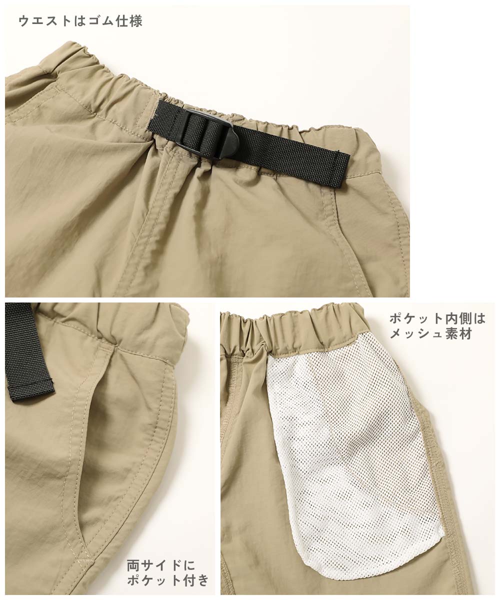nabe190　15枚セット 最大44%OFF】【水はじく】撥水ナイロン ハーフパンツ(水陸両用) | 子供