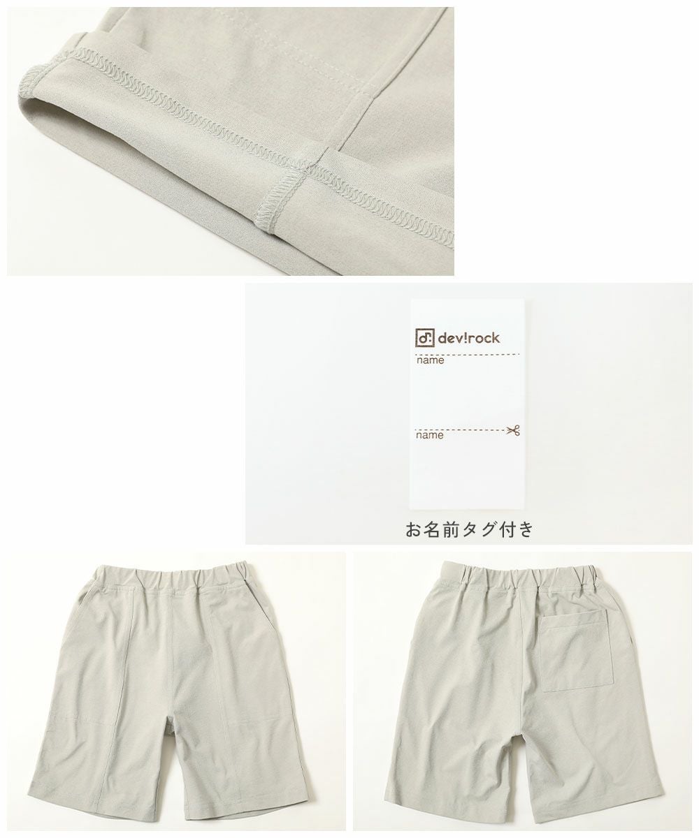 アウトレット SALE 31%OFF/返品不可】防汚 ハーフパンツ | 子供服の
