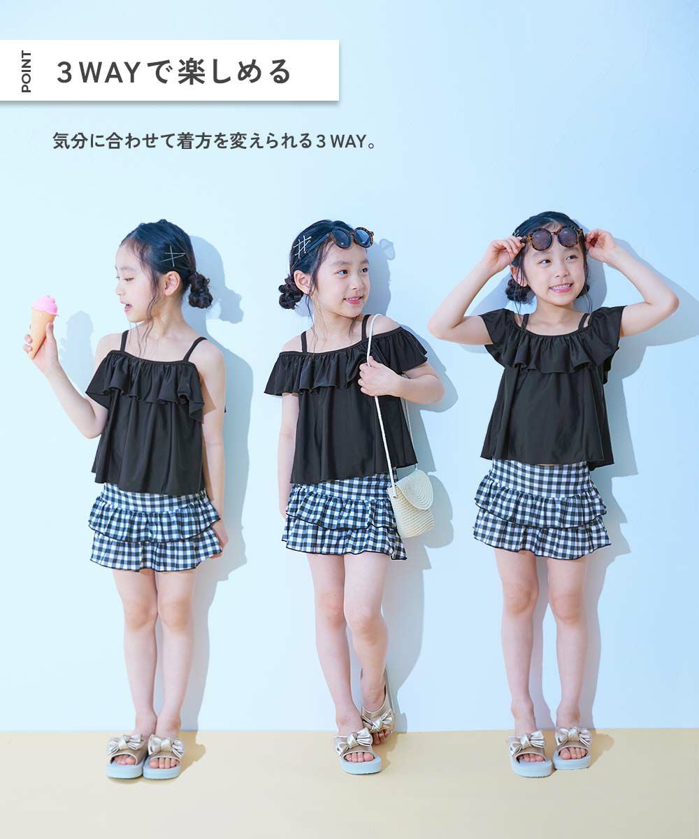 UVカット 3WAYで着られる オフショルセットアップ水着 | 子供服の通販