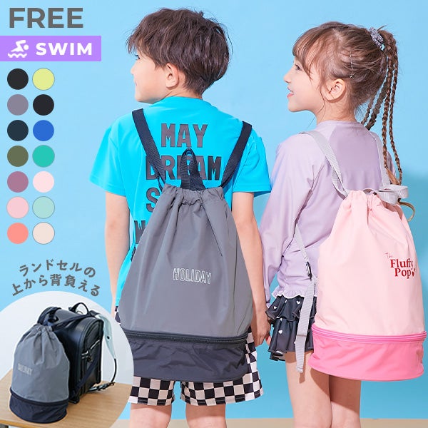 バッグ｜子供服の通販 デビロック公式サイト
