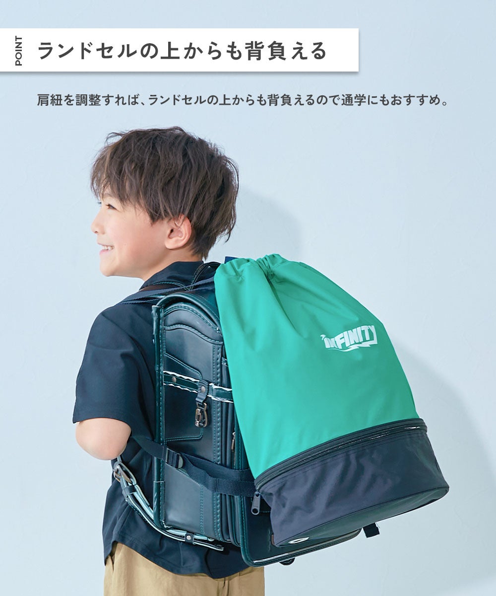小学生 プール バッグ