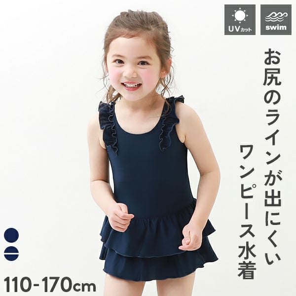 最大19%OFF】UVカット 女児 ワンピース型 フリルスクール水着 | 子供服 